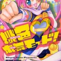   Momoiro Honki Mode! <small>Story & Art</small> 